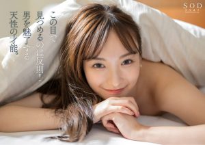 【AVレビュー】芸能界引退後、即AVデビュー 渚恋生【圧倒的4K映像でヌク！】 "渚恋生"