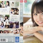 【AVレビュー】新人NO.1STYLE 渚あいりAVデビュー " 渚あいり"